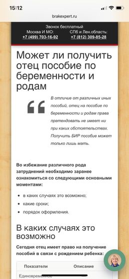 Выплаты !!!