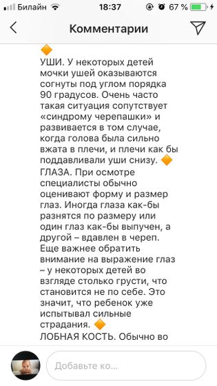 Ответ на многие вопросы мам