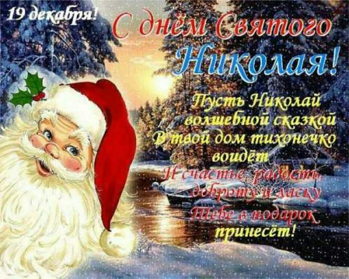 Зимнее волшебство и спасибо за помощь