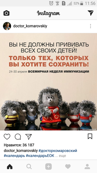 Ох и полетят сейчас в меня тапки