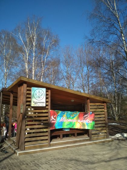 Фестиваль