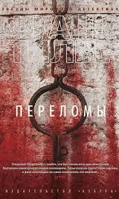 Последние три фильма 264