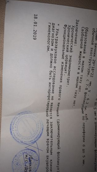 Узи кто разбирается ?