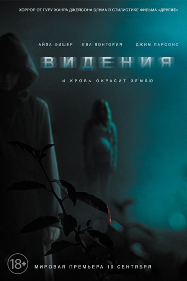 последние три фильма 237
