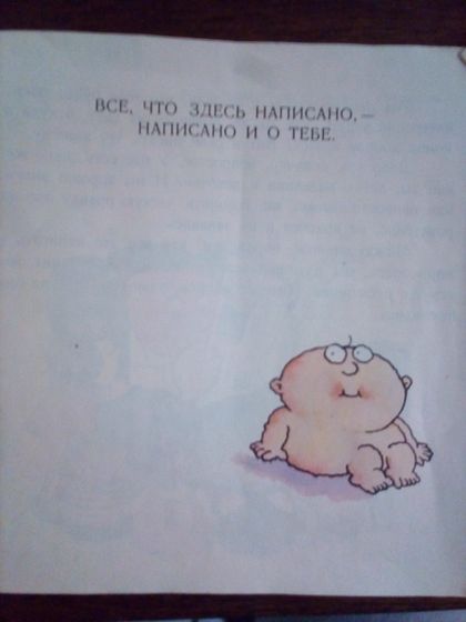 Кто не знает)))