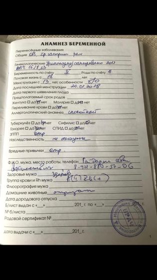 Девочки скажите пожалуйста какие