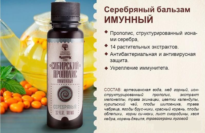 СТОП простуда!