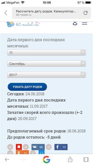 Много букв ( просто высказаться , про наших врачей .) 👿