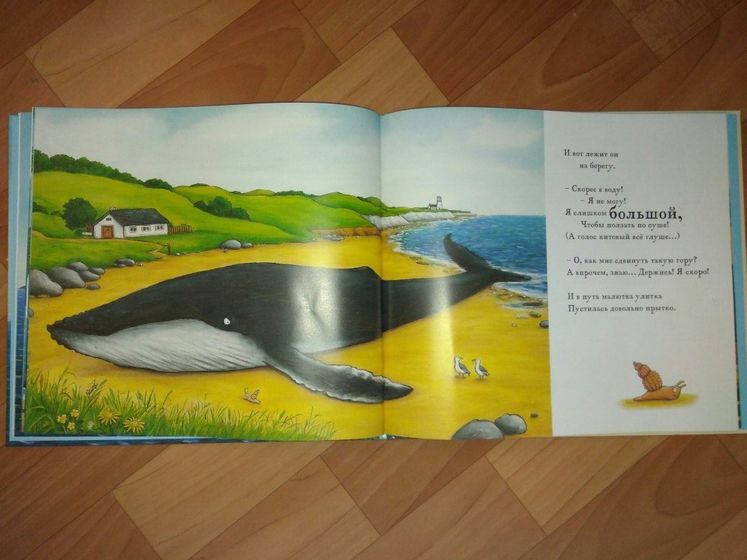 Любите ли вы книги Джулии Дональдсон так, как любим их мы?)