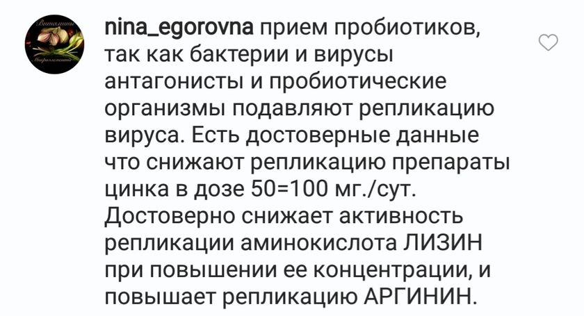 Доверяй, но проверяй.