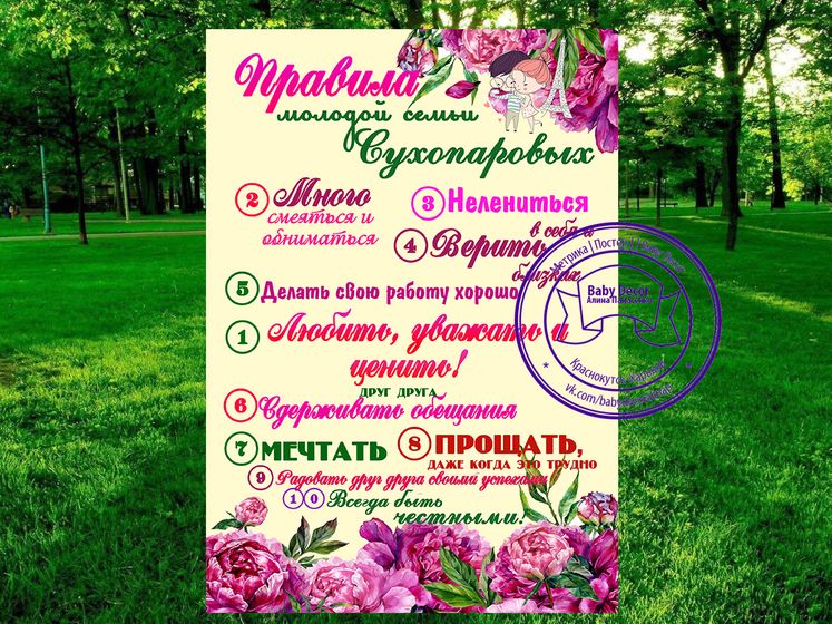 Метрика-Постеры и все для деток и мам и пап