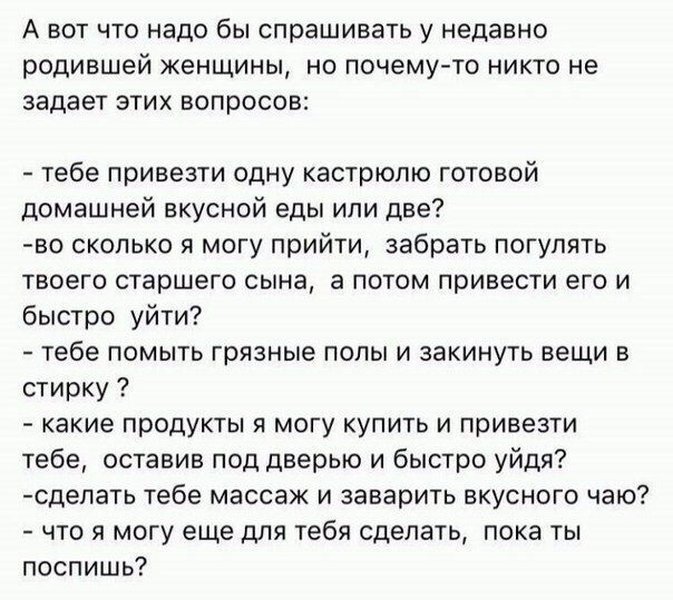 Актуально 😄