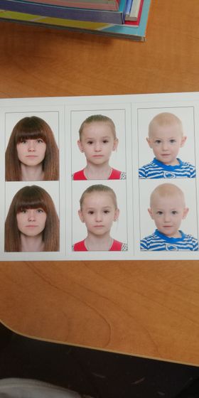 Фото на визу?