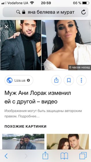 Вы видели видео про