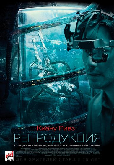 Последние три фильма 264