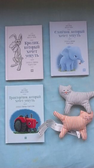 Наши любимые засыпательные книжки:🐘