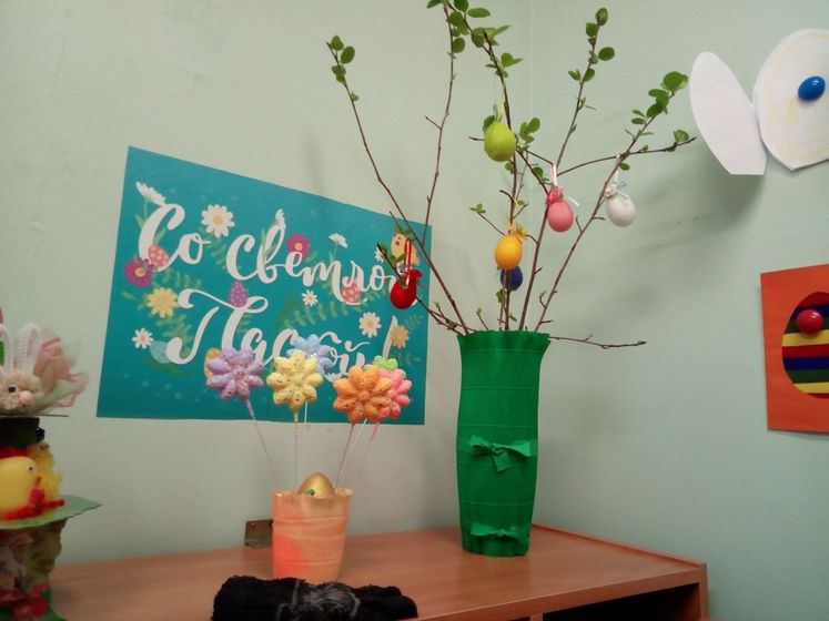 Пасхальные творилки