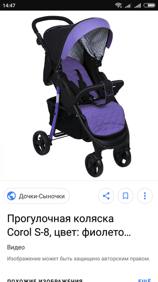 Отзывы Corol s8