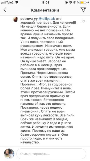 Дюфастон - зло? ?❌❗️