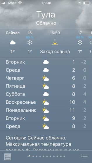 Прогулки с малышом!!