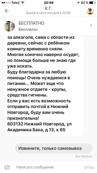 Как на это реагировать?🤷♀️