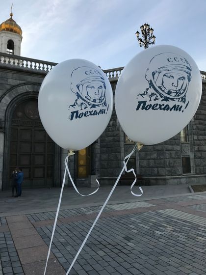 Прости нас , Юра!