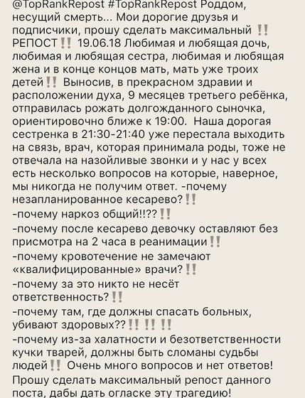 Репост ‼️‼️‼️