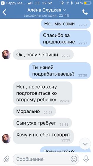 Эмм шок