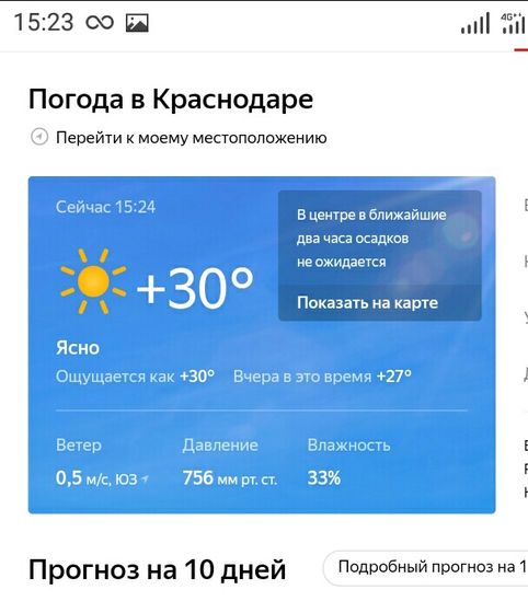 Как получить бесплатно кучу положительных эмоций (ОсТоРоЖнО, мНоГо ФоТо)
