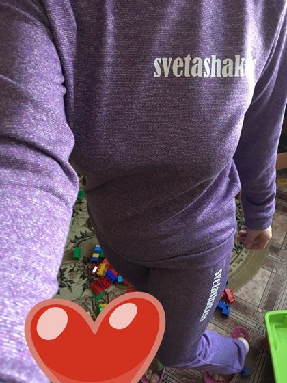 Изюминка моя :)
