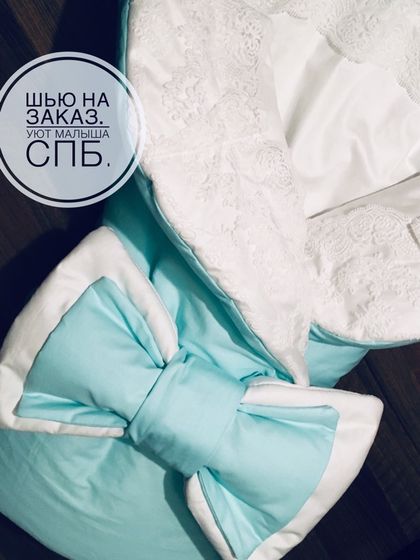 Зимний конверт на выписку. Бортики. Постельное белье.