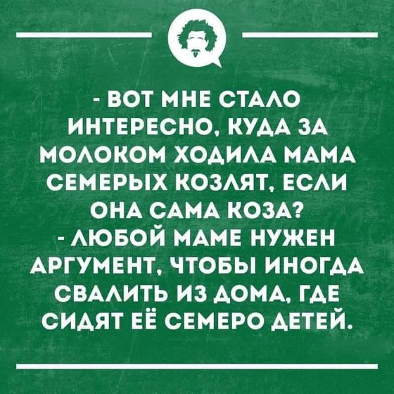 Откровение)