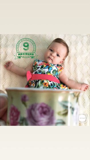 9 месяцев