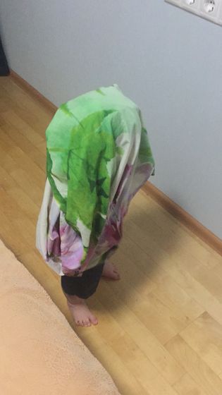 Сын?