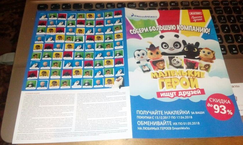 Готовые буклеты магнит,наклейки от 50 заказ