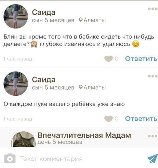 Забавно...