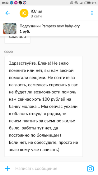 К предыдущему посту