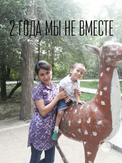 2 года прошло... я реву... время не лечит