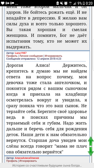 Для подруг,помните я писала