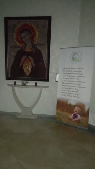 Гистероскопия.