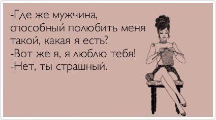 Для настроения 😊