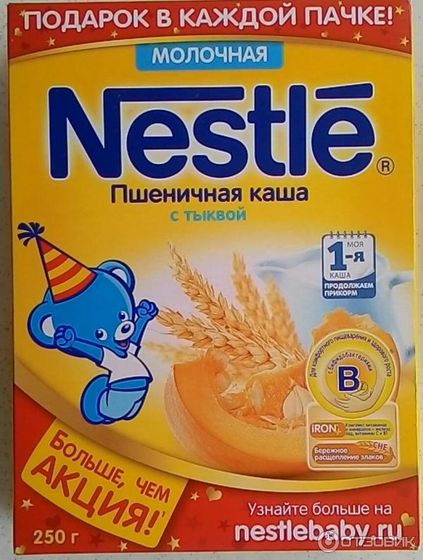 Упаковка от продуктов