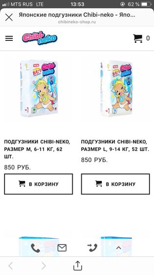 Девочки кто нибудь пробовал