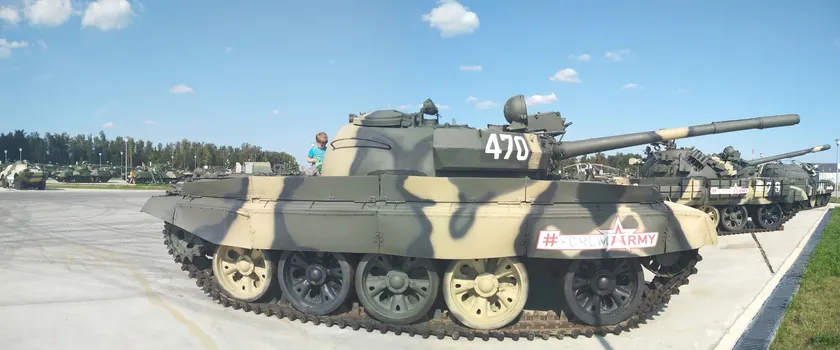 Парк патриот