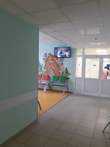 Доброе утро/день