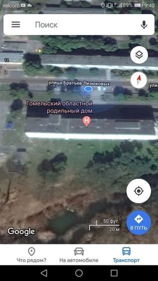 Финишная прямая)