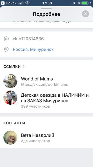 Помогите!!!!