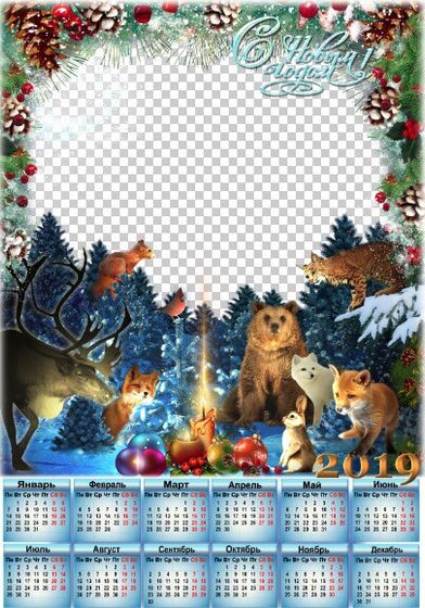 Календари 2019 с фото🎄🎄🎄🎄🎁