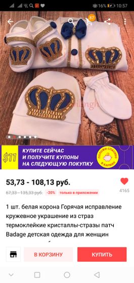 Кто видел в Челябинске?