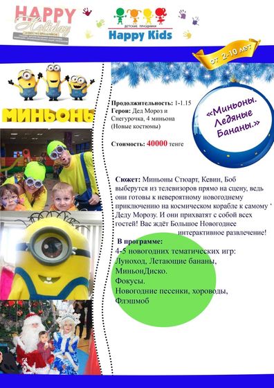 Девочки караганды